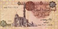 Egypte 1 Pound EGYPT - PICK 50 c - 1 Pound - 1985-86 -