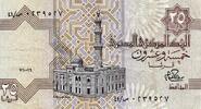 Egypte 25 Piastres EGYPT - PICK 54 - 25 PIASTRES - (19)80 - (19)84 - SIGN 15 -