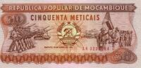 Mozambique 50 Meticais MOZAMBIQUE - PICK 129 - 50 METICAIS - 16/06/1986 -