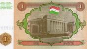 Tadjikistan 1 Rouble TAJIKISTAN - PICK 1 - 1 RUBLE 1994 -