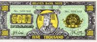 Chine 5 Dollars HEAVEN BANK NOTE - 5 000 DOLLARS -