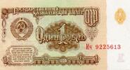 Russie 1 Rouble RUSSIA - PICK 222 - 1 ROUBLE 1961 -