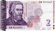 Bulgarie 2 Leva BULGARIA - PICK 115 b - 2 LEVA 2005 -