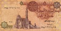 Egypte 1 Pound EGYPT - PICK 50 e - 1 Pound - 1993-2001 -
