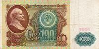 Russie 100 Roubles RUSSIA - PICK 243 a - 100 ROUBLES 1991 -