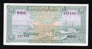 Cambodge 1 Riel CAMBODIA - PICK 4 c - 1 RIEL - (1972) - sign 12 -