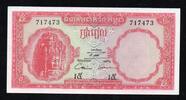 Cambodge 5 Riels CAMBODGE - PICK 10 C - 5 RIELS - NON DATE (1972) - SIGN 12 -