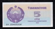 Ouzbékistan 5 Som 1992 UZBEKISTAN - PICK 63 - 5 SUM - 1992 (1993)  29.29 元  ＋  62.75 元 运费