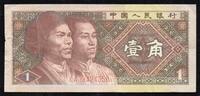 Chine 1 Jiao CHINA - PICK 881 a - 1 JIAO 1980 -