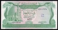 Libye 1 Dinar LIBYA - PICK 44 a - 1 DINAR - ND 1981 - SIGN 1 -