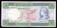 Syrie 100 Pounds SYRIA - PICK 104 d - 100 POUNDS - AH1411/1990 -