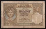 Serbie 50 Dinara SERBIA - PICK 26 - 50 DINARA - 01/08/1941 -