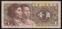 Chine 1 Jiao CHINA - PICK 881 b - 1 JIAO 1980 -
