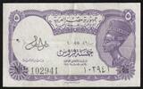 Egypte 5 Piastres EGYPT - PICK 182 g - 5 PIASTRES - L.1940 (ND1971) - sign A.LOUTFY - SERIE 46 -