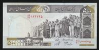 Iran 500 Rials 2003 IRAN - PICK 137 A d - 500 RIALS - NO DATE (2033) - S... 33.47 元  ＋  62.75 元 运费