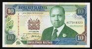 Kenya 10 Shilling KENYA - PICK 24 a - 10 SHILLINGS - 14/10/1989 -