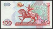 Ouzbékistan 500 Sum UZBEKISTAN - PICK 81 - 500 SUM - 1999 -