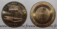 France COUNTY 30 - NIMES - THE SQUARE HOUSE - Monnaie de Paris - 2012 -