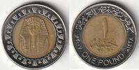 Egypte 1 Pound EGYPT - KM 940 a - 1 POUND 2007 - TUTANKHAMUN -