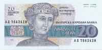 Bulgarie 20 Leva BULGARIA - PICK 100 - 20 LEVA - 1991 -