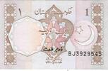 Pakistan 1 Rupee ohne Jahr copy of PAKISTAN - PICK 27 h - 1 RUPEE - UNDA... 25.05 元  ＋  62.63 元 运费
