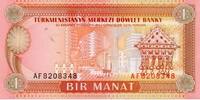 Turkménistan 1 Manat TURKMENISTAN - PICK 1 - 1 MANAT - UNDATED (1993) -