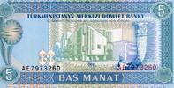Turkménistan 5 Manat TURKMENISTAN - PICK 2 - 5 MANAT - UNDATED (1993) -