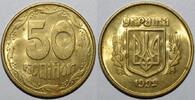 Ukraine 50 Kopiyok UKRAINE - KM 3.1 - 50 KOPIYOK 1992 -