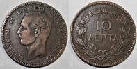 Grèce 10 Lepta 1882 GREECE - KM 55 - 10 LEPTA 1882 A - George I S+ 25.10 元  ＋  62.75 元 运费