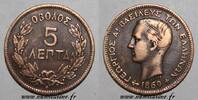 Grèce 5 Lepta GREECE - KM 42 - 5 LEPTA 1869 BB - GEORGES I -
