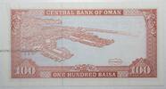 Oman 100 Baisa OMAN - PICK 22 a - 100 BAISA - AH1408 / 1987 -