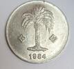 Algérie 10 Centimes ALGERIA - KM 115 - 10 CENTIMES 1984 -