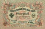 Russie 3 Rouble 1905 RUSSIA - PICK 9 c - 3 ROUBLES - 1905 SS 125.51 元  ＋  62.75 元 运费