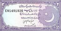Pakistan 2 Rupee PAKISTAN - PICK 37 - 2 RUPEES - UNDATED (1985-99) -