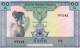 Laos 10 Kip LAOS - PICK 10 b - 10 KIP - (1962) - UNC -