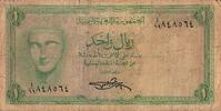 Yemen 1 Rial ohne Jahr YEMEN - PICK 6 a - 1 RIAL - NON DATE (1969)  62.63 元  ＋  62.63 元 运费