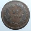 Portugal 20 Reis 1891 PORTUGAL - KM 533 - 20 REIS 1891 - CHARLES 1 S 20.92 元  ＋  62.75 元 运费