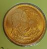 Egypte EGYPT - KM 500 - 2 PIASTRES 1980 - FAUCON QURAISH -