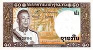 Laos 20 Kip LAO - PICK 11 b - 20 KIP - undated (1963) - SIGN 6 -