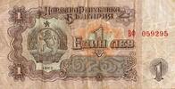Bulgarie 1 Lev BULGARIA - PICK 88 - 1 LEV - 1962 -