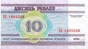 Biélorussie 10 Rouble 2000 BELARUS - PICK 23 - 10 RUBLEI 2000  12.53 元  ＋  62.63 元 运费