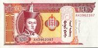 Mongolie 20 Tugrik MONGOLIA - PICK 63 g - 20 TUGRIK - 2013 -