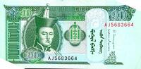 Mongolie 10 Tugrik MONGOLIA - PICK 62 g - 10 TUGRIK 2013 -