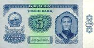 Mongolie 5 Tugrik MONGOLIA - PICK 37 - 5 TUGRIK - 1966 -