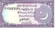 Pakistan 2 Rupee PAKISTAN - PICK 37 - 2 RUPEES - UNDATED (1985-99) -