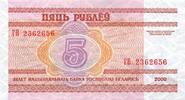 Biélorussie 5 Rublei 2000 BELARUS - PICK 22 - 5 RUBLEI - 2000  20.88 元  ＋  62.63 元 运费