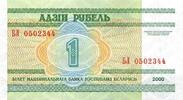 Biélorussie 1 Rouble 2000 BELARUS - PICK 21 - 1 RUBLEI 2000  12.53 元  ＋  62.63 元 运费