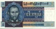 Birmanie 5 Kyats BURMA - PICK 57 - 5 KYATS - (1973) -
