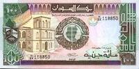 Soudan 100 Pounds copy of SUDAN - PICK 44b - 100 POUNDS - 1989 -
