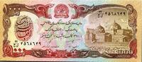 Afghanistan 1.000 Afghanis 1991 AFGHANISTAN - PICK 61 c - 1 000 AFGHANIS... 37.65 元  ＋  62.75 元 运费